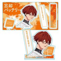 100名限定 当選品 忘却バッテリー アクリルしおりセットより 千早瞬平 1点 忘却バッテリー_アクリルフィギュア/千早 瞬平 | 忘却バッテリー公式