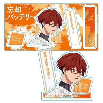 忘却バッテリー | 公式グッズ・公式ライセンス商品専門 | colleize