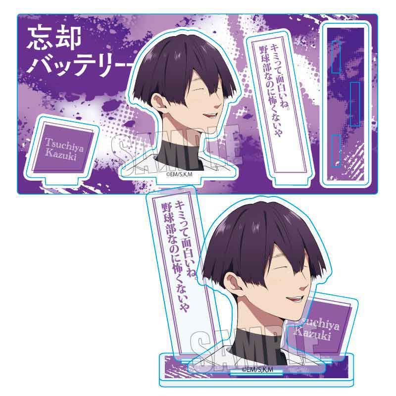 忘却バッテリー_アクリルフィギュア/土屋 和季 | 忘却バッテリー公式
