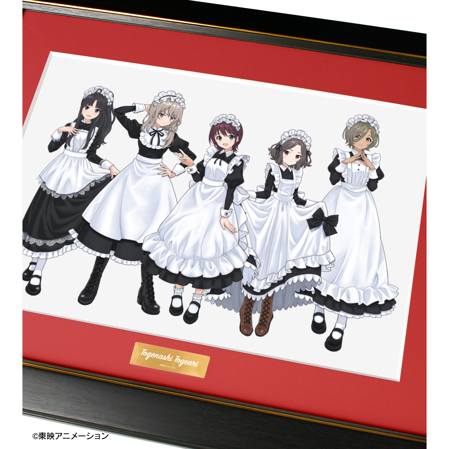 ガールズバンドクライ_描き下ろし トゲナシトゲアリ 集合 メイド