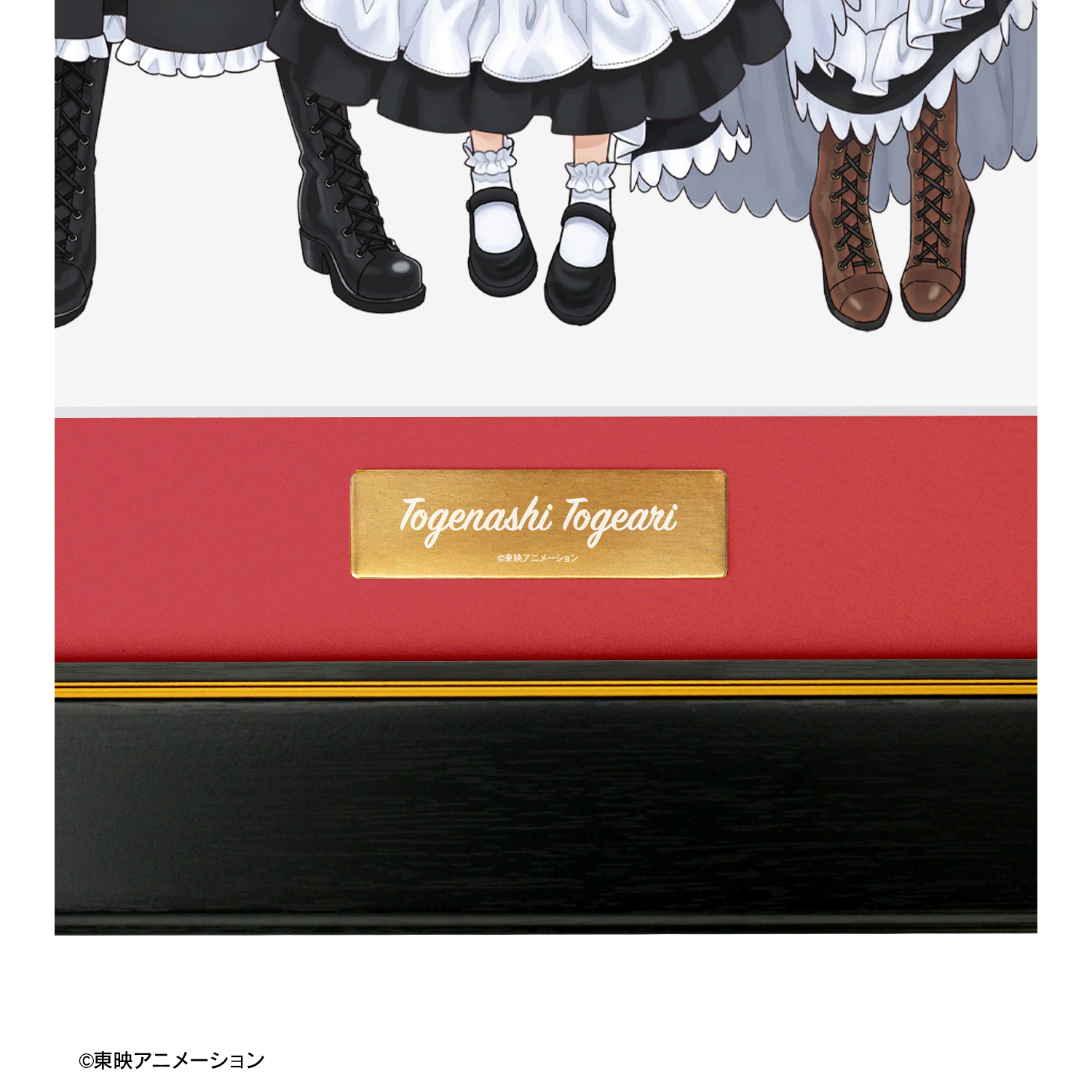 ガールズバンドクライ_描き下ろし トゲナシトゲアリ 集合 メイド