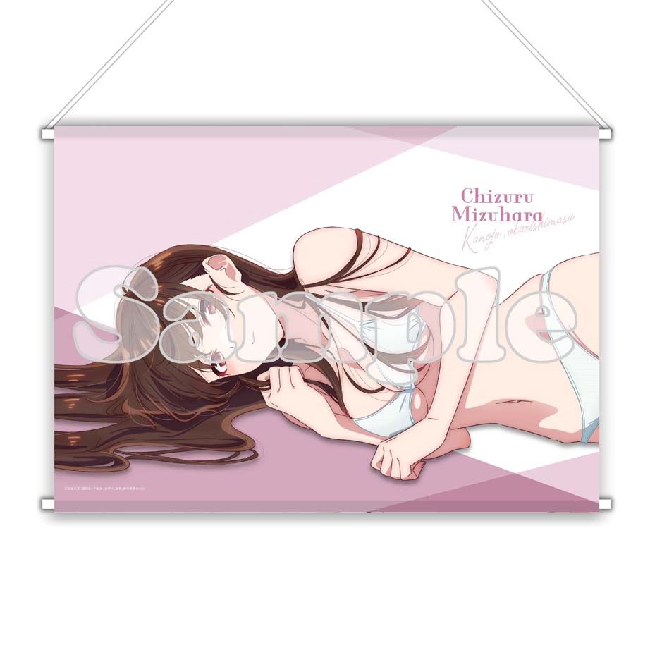 彼女、お借りします かのかり第3期 B2タペストリー 水原千鶴（水着寝そべり）