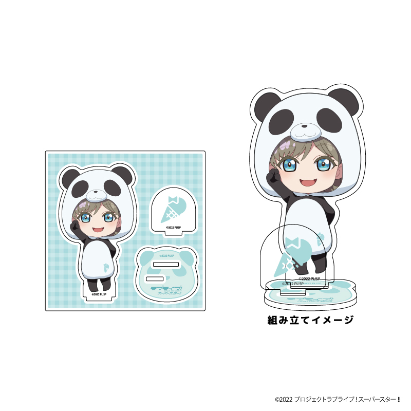ラブライブ！スーパースター!!_アクリルスタンドプレート02/唐 可可 パンダver.(ミニキャライラスト)