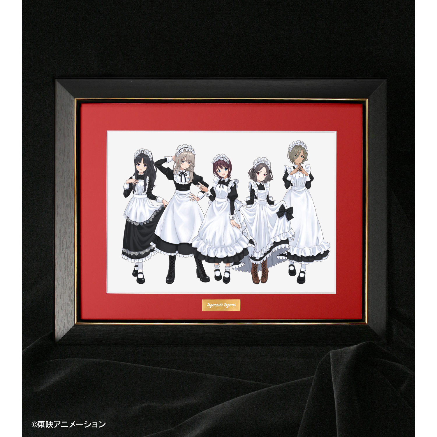 ガールズバンドクライ_描き下ろし トゲナシトゲアリ 集合 メイド