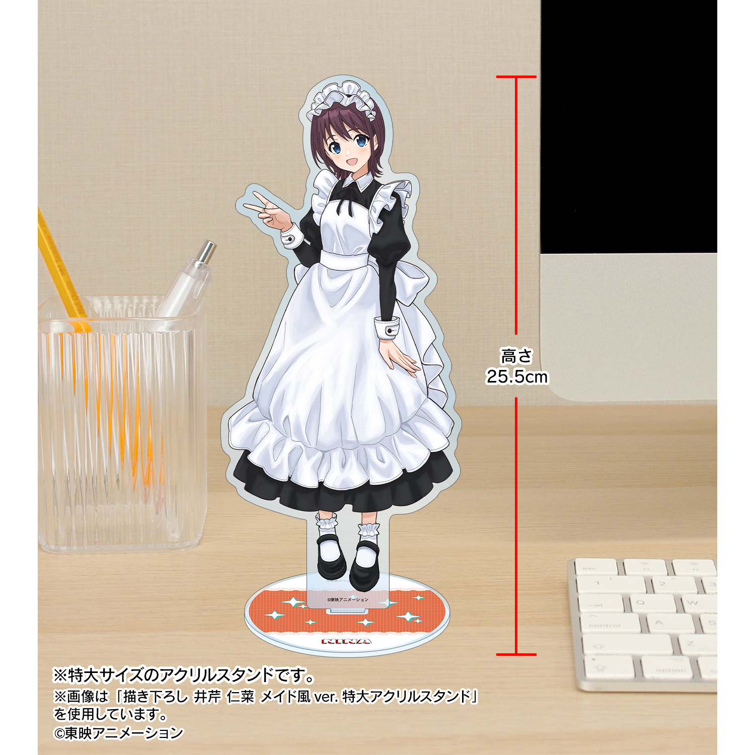 ガールズバンドクライ_描き下ろし ナナ メイド風ver. 特大アクリル