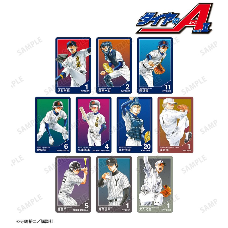ダイヤのA II トレーディングカード 全14種 原作 ダイヤのA actⅡ_トレーディングプロフィールカード(単位/BOX