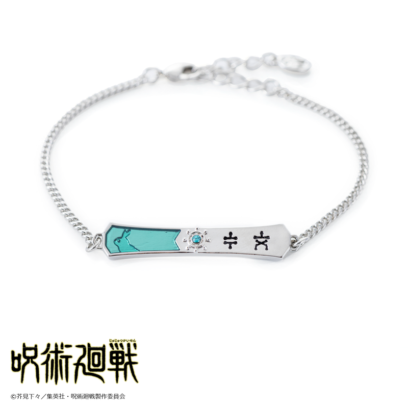 呪術廻戦_ブレスレット 伏黒恵 | 呪術廻戦公式グッズ | colleize