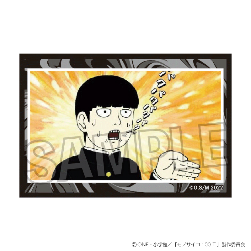 モブサイコ100 ?_スタパネ ミニ vol.2　10
