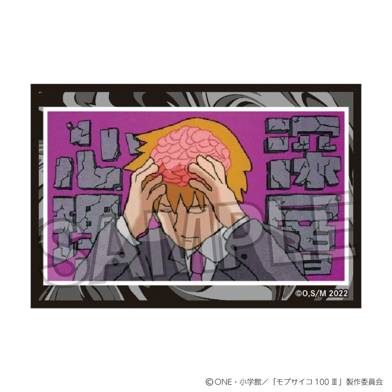 モブサイコ100 ?_スタパネ ミニ vol.2　30