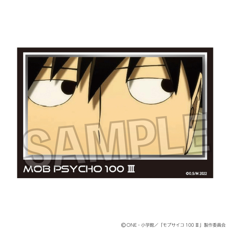 モブサイコ100 ?_積み積みブロック vol.2　6