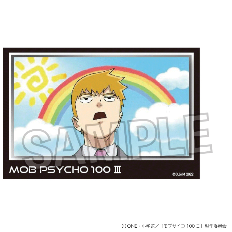 モブサイコ100 ?_積み積みブロック vol.2　7