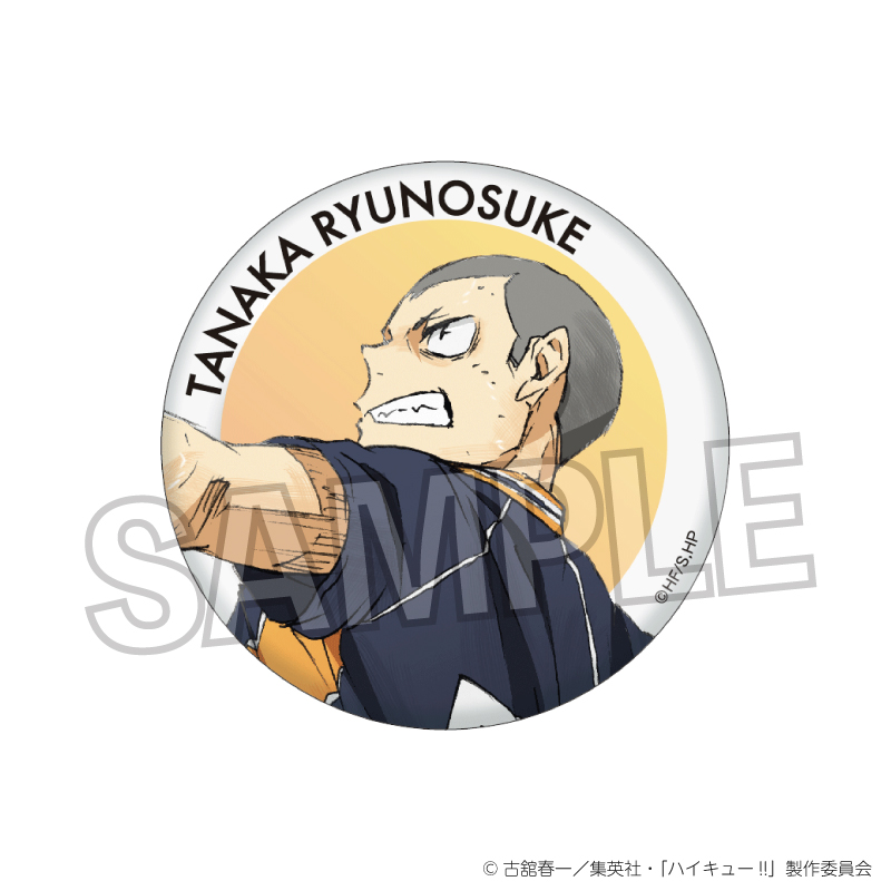 ハイキュー!!_ギラギラ缶バッジ vol.3　田中龍之介