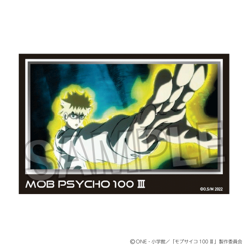 モブサイコ100 ?_積み積みブロック vol.2　10
