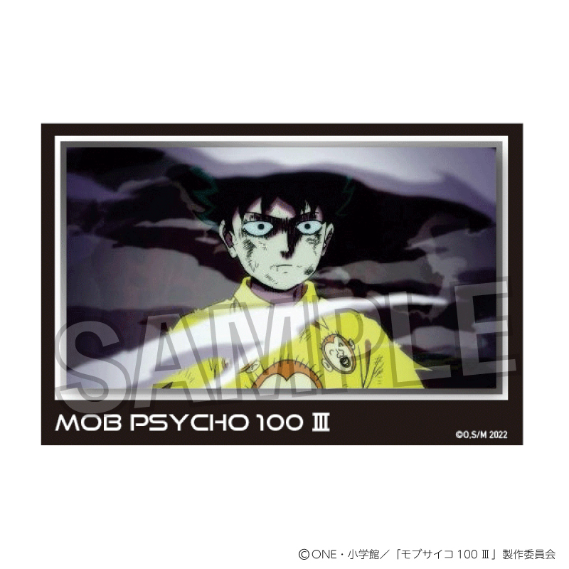 モブサイコ100 ?_積み積みブロック vol.2　11