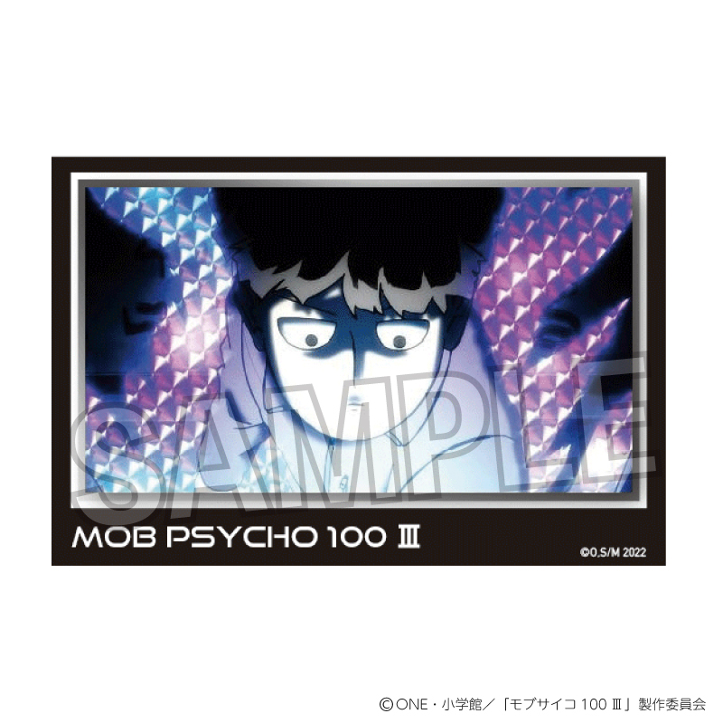 モブサイコ100 ?_積み積みブロック vol.2　13