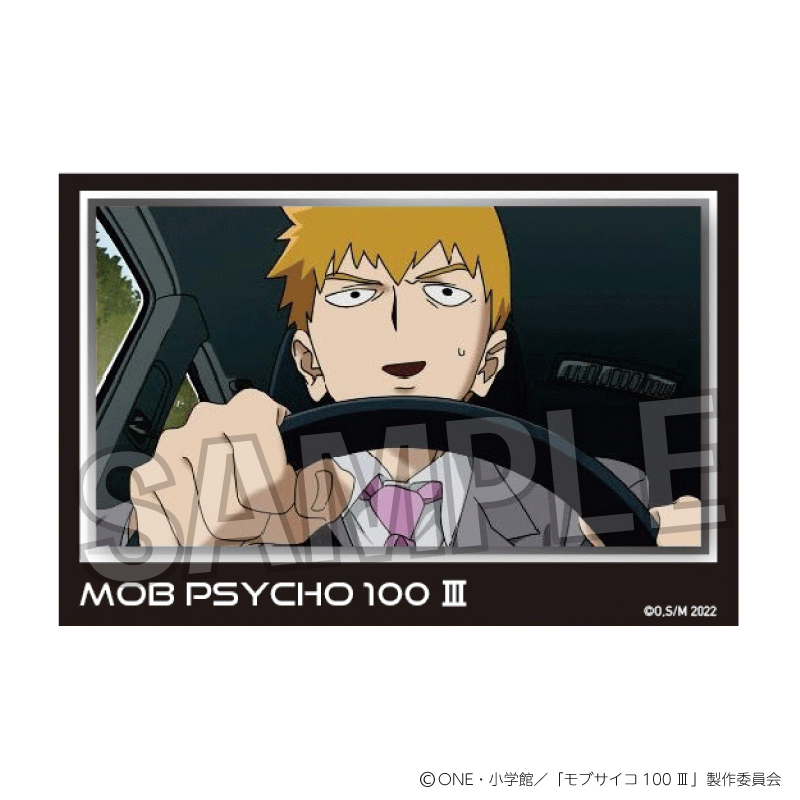 モブサイコ100 ?_積み積みブロック vol.2　14