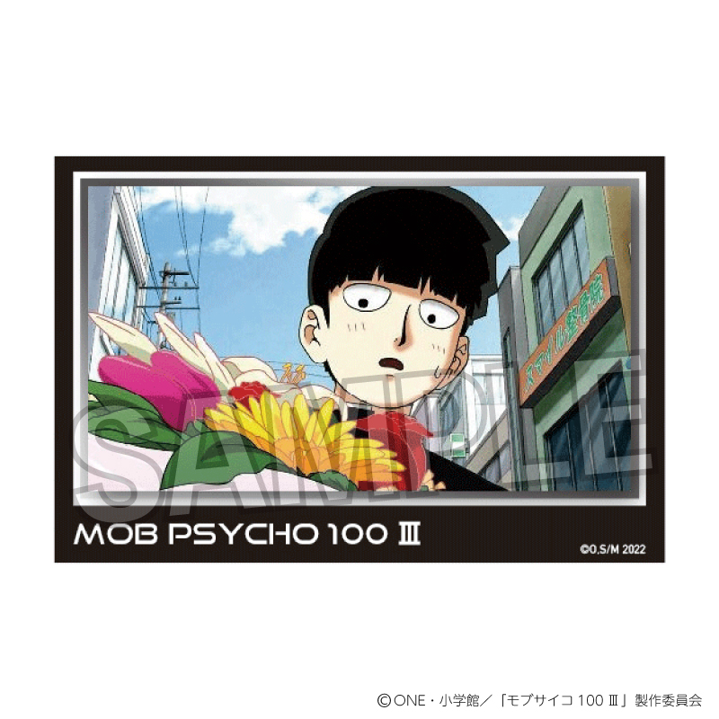 モブサイコ100 ?_積み積みブロック vol.2　20