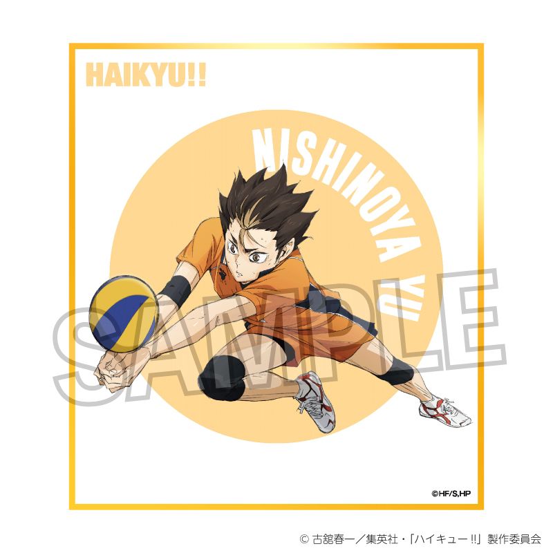 ハイキュー!!_ギラギラ色紙 西谷 夕 | ハイキュー!!公式グッズ