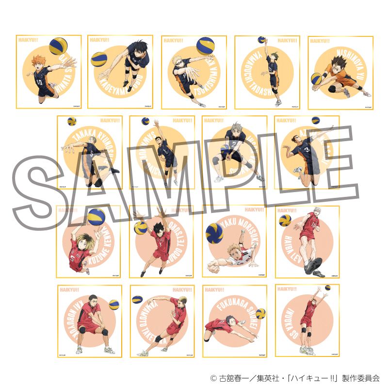 ハイキュー!!_ギラギラ色紙 西谷 夕 | ハイキュー!!公式グッズ
