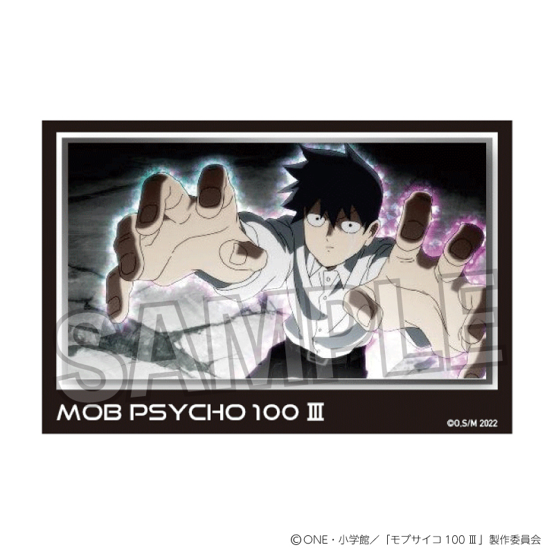 モブサイコ100 ?_積み積みブロック vol.2　25