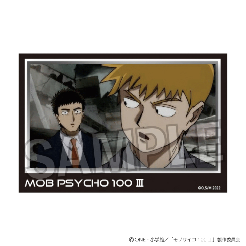 モブサイコ100 ?_積み積みブロック vol.2　26