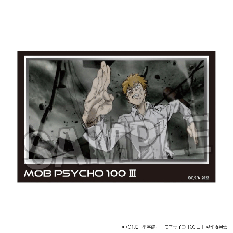 モブサイコ100 ?_積み積みブロック vol.2　27