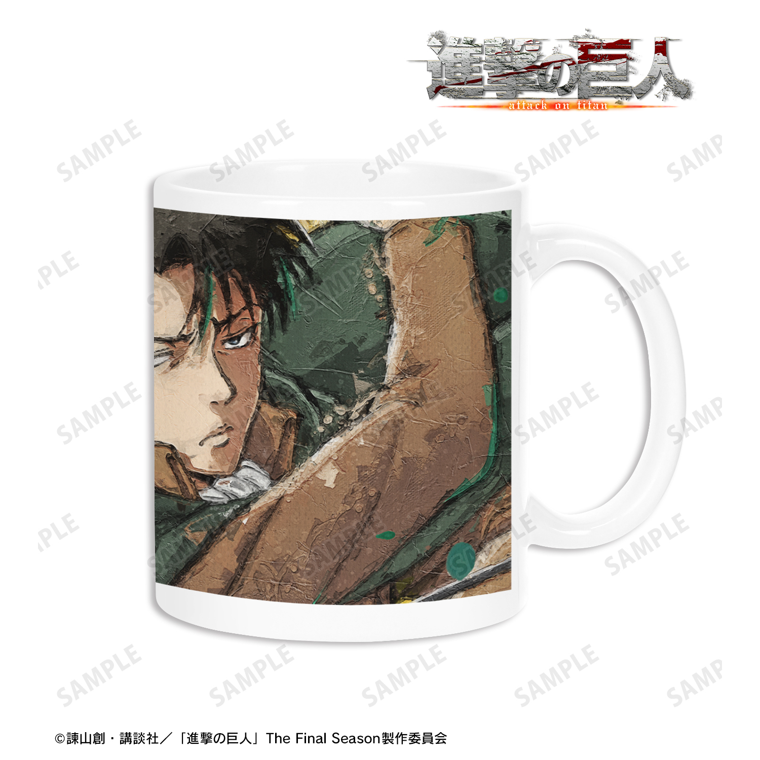 進撃の巨人_リヴァイ grunge CANVAS マグカップ | 公式グッズ