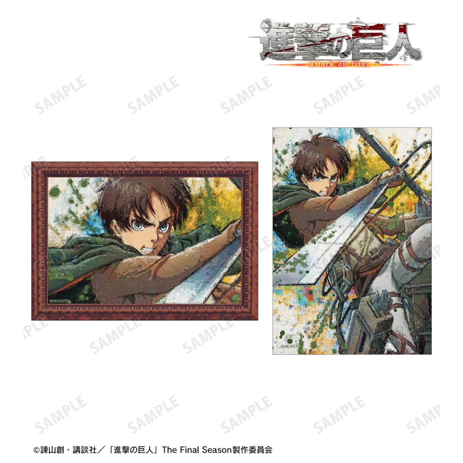 進撃の巨人_エレン grunge CANVAS ブロマイド2枚セット