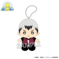 ハイキュー!!_座ぬい ビブスver. 北 信介 | ハイキュー!!公式グッズ