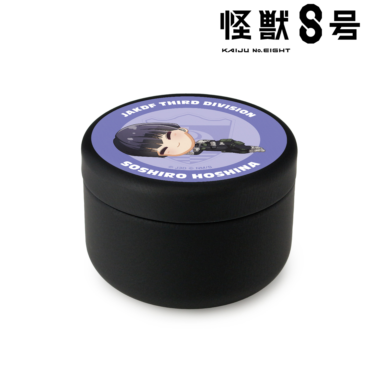 怪獣８号_保科宗四郎 ちびころ プチ缶ケース