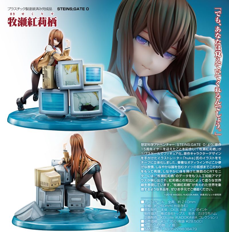 Labmem Girls 牧瀬紅莉栖 プロモ STEINS;GATE 中国版限定 Labmem Girls 牧瀬紅莉栖 プロモ STEINS;GATE 中国版限定 - メルカリ