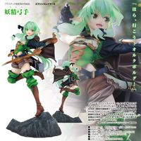 ゴブリンスレイヤーII_KDColle 妖精弓手 | ゴブリンスレイヤー公式