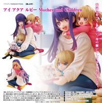 推しの子】_KDcolle アイ アクア ルビー Mother and Children | 【推し