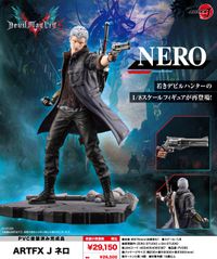 デビルメイクライ　ネロ　香水 カプコンカフェ」×「デビル メイ クライ 5」コラボ限定グッズを公開
