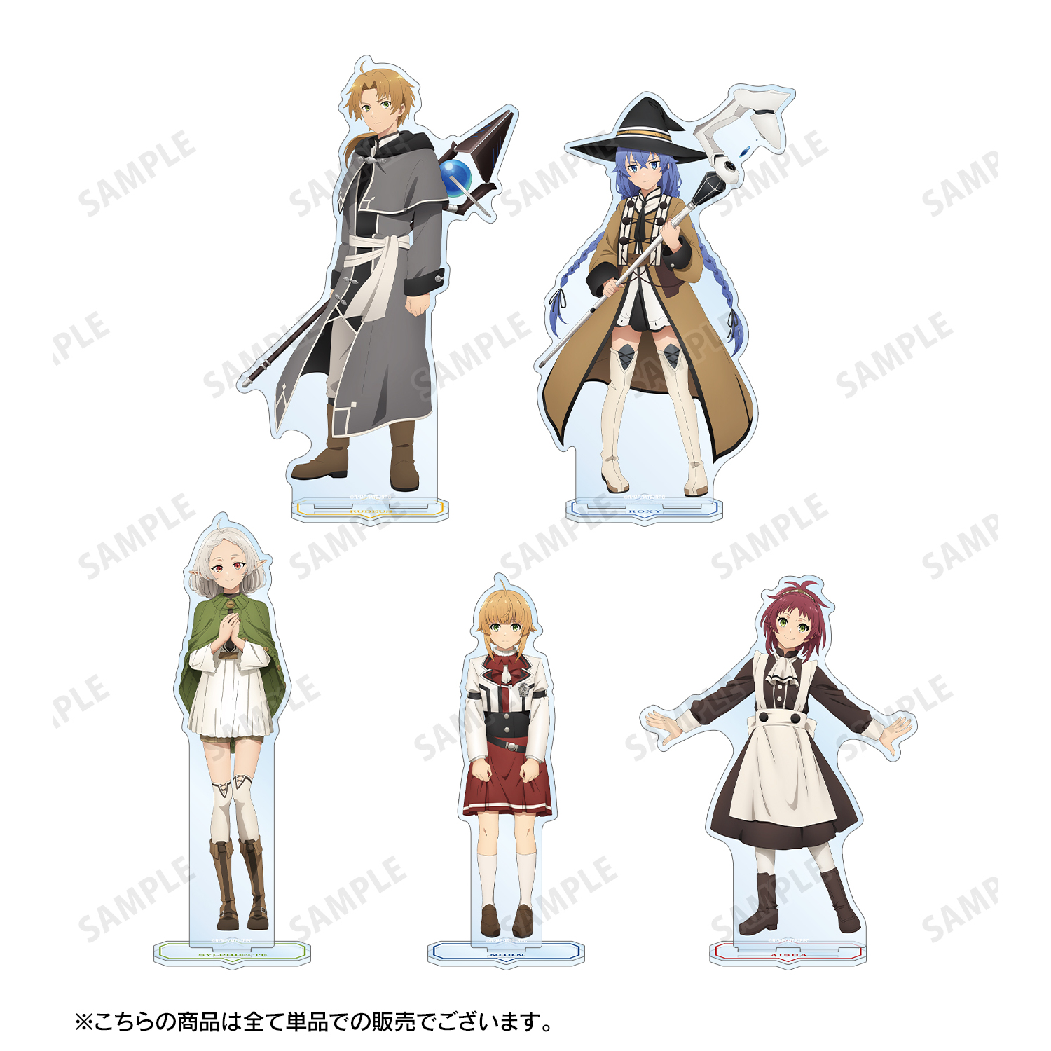 トム　本気で生きる　ルーデウス トム 本気で生きる ルーデウス 無職転生 異世界行ったら本気だす