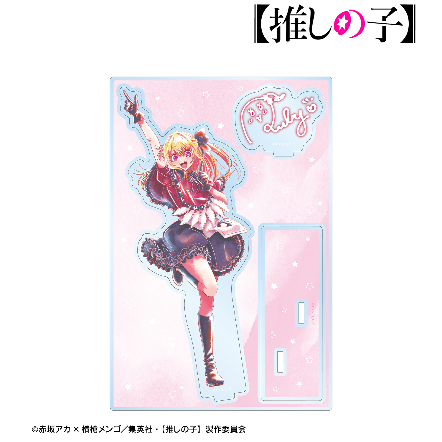 るび様　真愛の百合は赤く染まる　A4 アクリルスタンド 61vS82Gi9vL._AC_SY200_QL15_.jpg