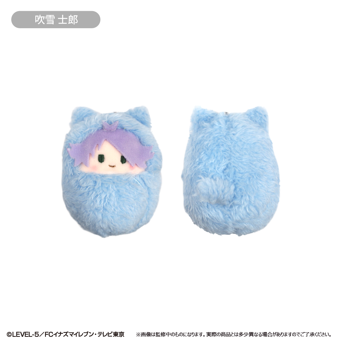 イナズマイレブン_くるみたぴぬい Vol.2 【コンプリートBOX／6個入り