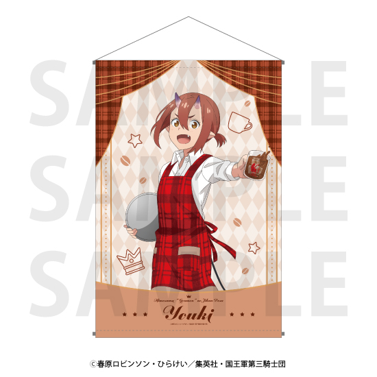 姫様“拷問”の時間です_タペストリー 陽鬼