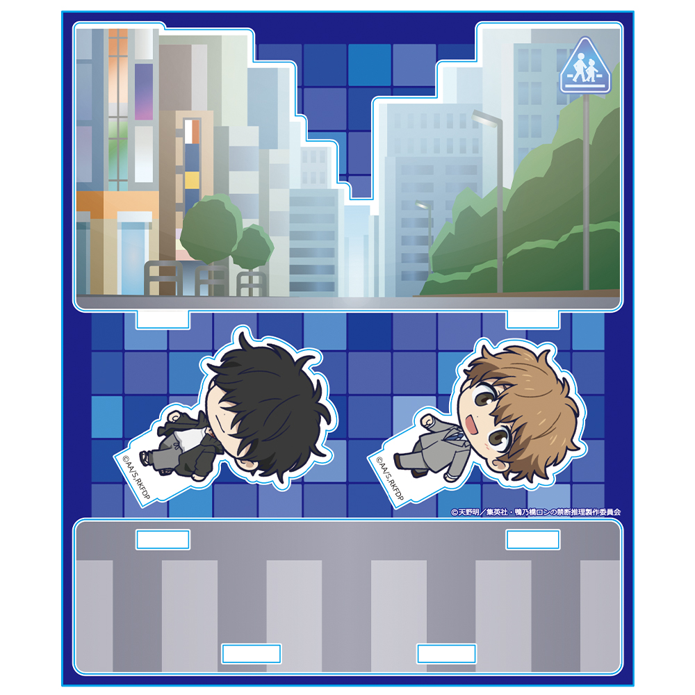 鴨ロン アクリル ジオラマ セット 鴨乃橋ロンの禁断推理 アクリルジオラマ: キャラグッズ