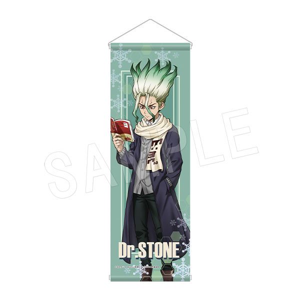 Dr.STONE_ハーフタペストリー 冬の待ち合わせVer. 石神千空 | Dr.STONE