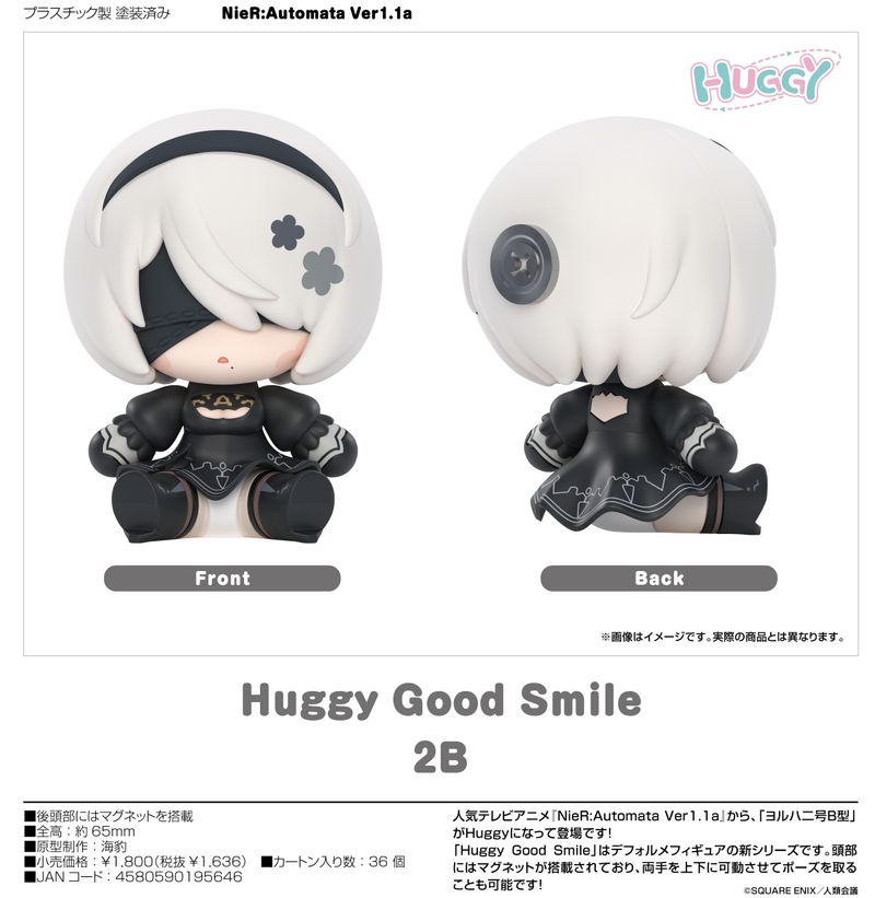 NieR:Automata Ver1.1a_Huggy Good Smile 2B | NieR Series（ニーア