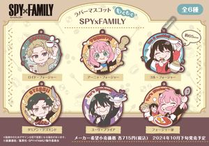 SPY×FAMILY Rubber Mascot - Munching SPY×FAMILY [BOX / 6 pieces]