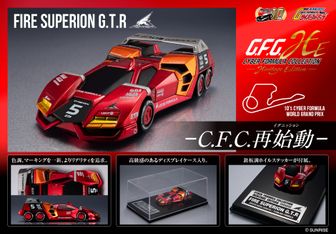 サイバーフォーミュラ　シール 新世紀GPXサイバーフォーミュラ 30周年記念ステッカーセット(全4種