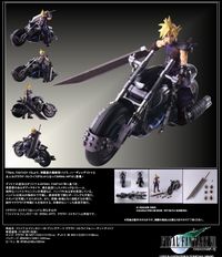 ファイナルファンタジーVII_ブリングアーツ クラウド・ストライフ
