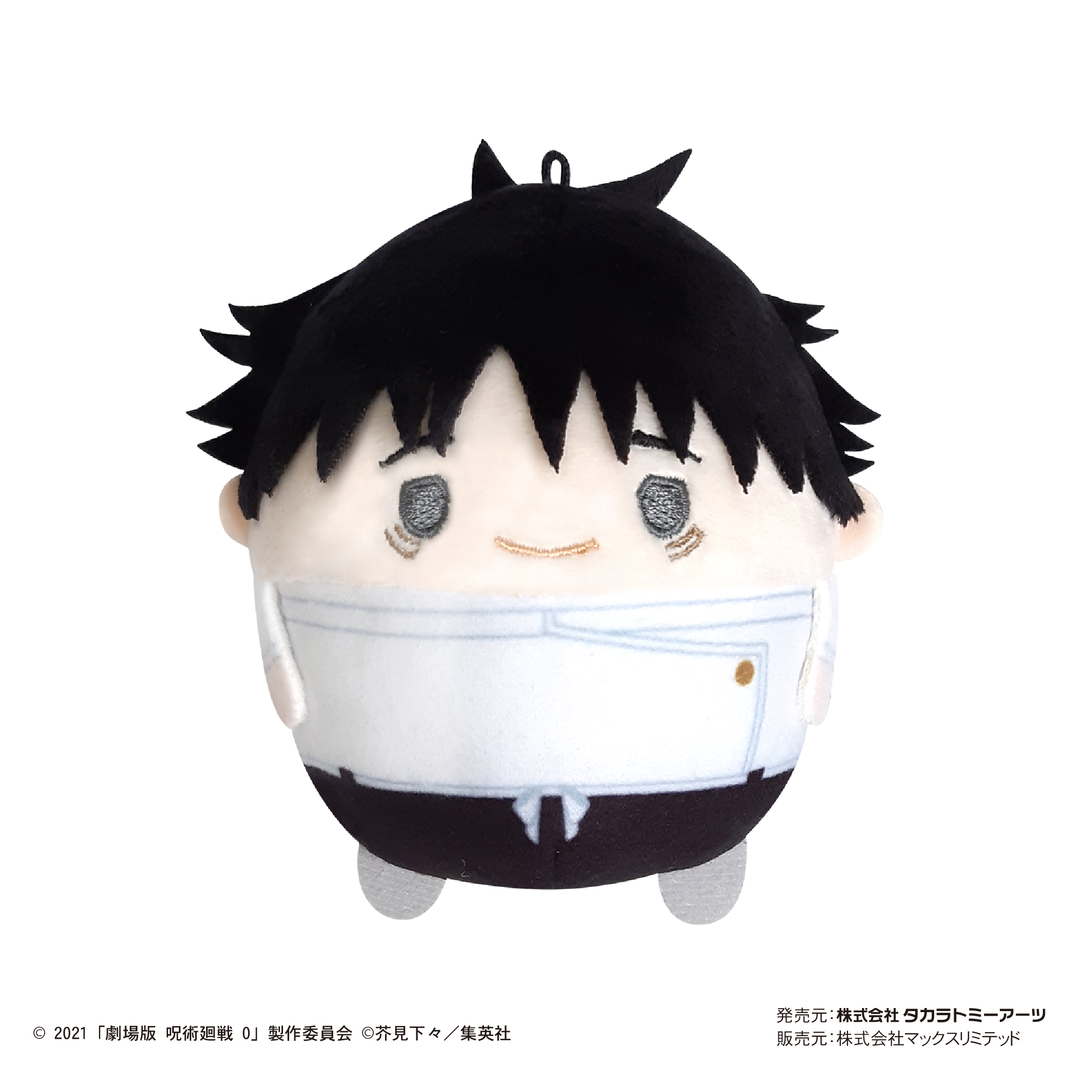 呪術廻戦 劇場版 呪術廻戦0 ふわコロりん BOX 特典 五条悟 夏油傑 乙骨 Amazon.co.jp: 『劇場版 呪術廻戦 0』乙骨憂太 1/7スケール