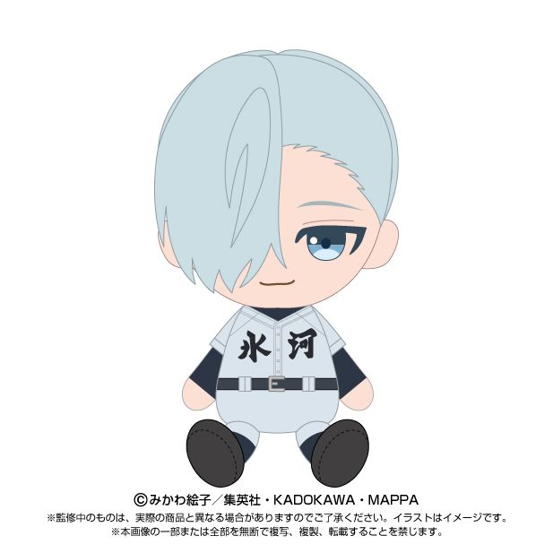 忘却バッテリー_Chibiぬいぐるみ 桐島秋斗 | 忘却バッテリー公式グッズ