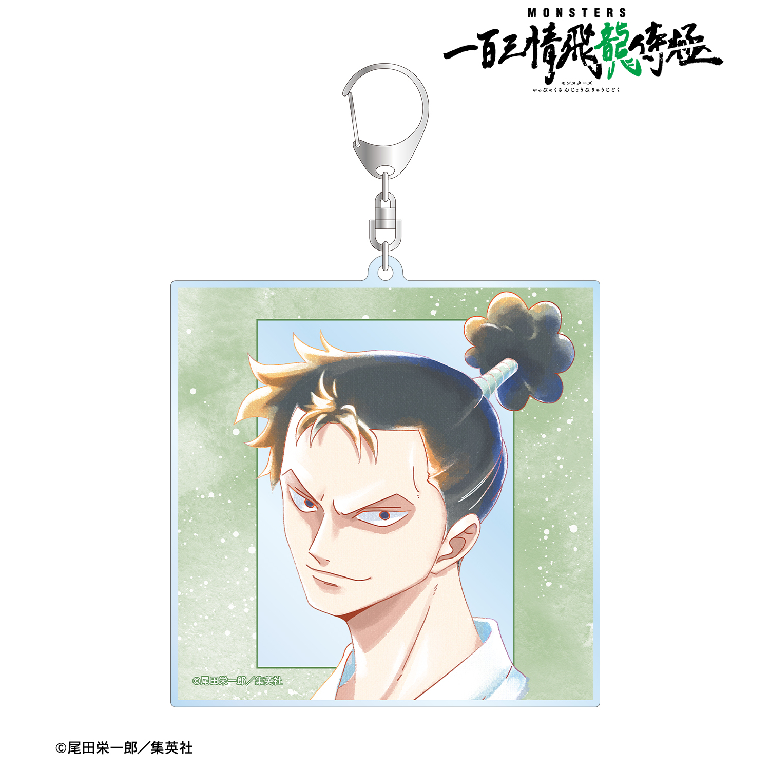APH 中国 アクキー 特典 アニメイト MONSTERS 一百三情飛龍侍極_リューマ B Ani-Art aqua label BIG