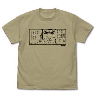 ゴルゴ13 | 公式グッズ・公式ライセンス商品専門 | colleize