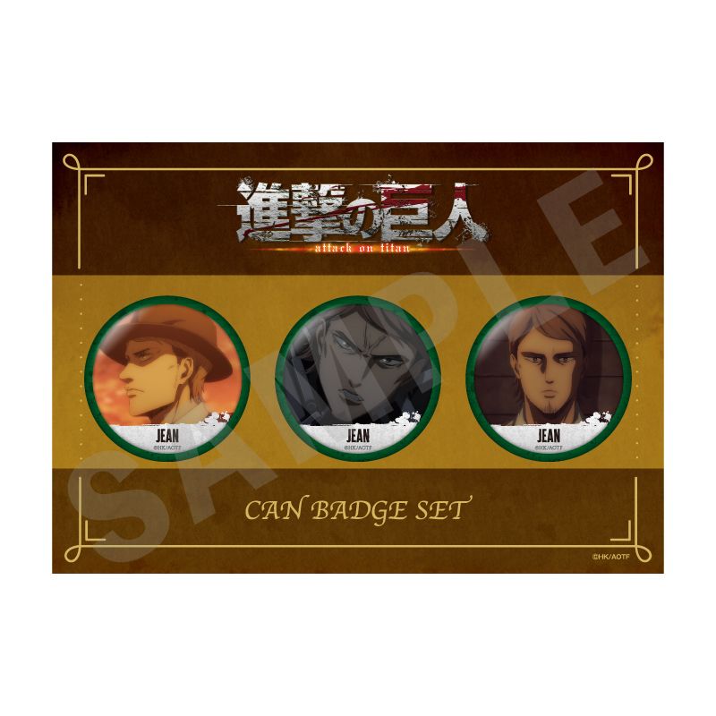 進撃の巨人_缶バッジセットB ジャン | 進撃の巨人公式グッズ