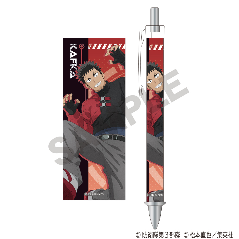 怪獣8号_太軸ボールペン　日比野カフカ　サイバーパンク